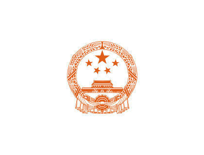 黑龙江省政府办公厅网上行政审批中心